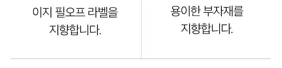 [올영1위/볼륨립밤] 모노프 8GF 볼륨톡스 립밤 5ml 기획 (브러쉬 증정) 상세페이지 43